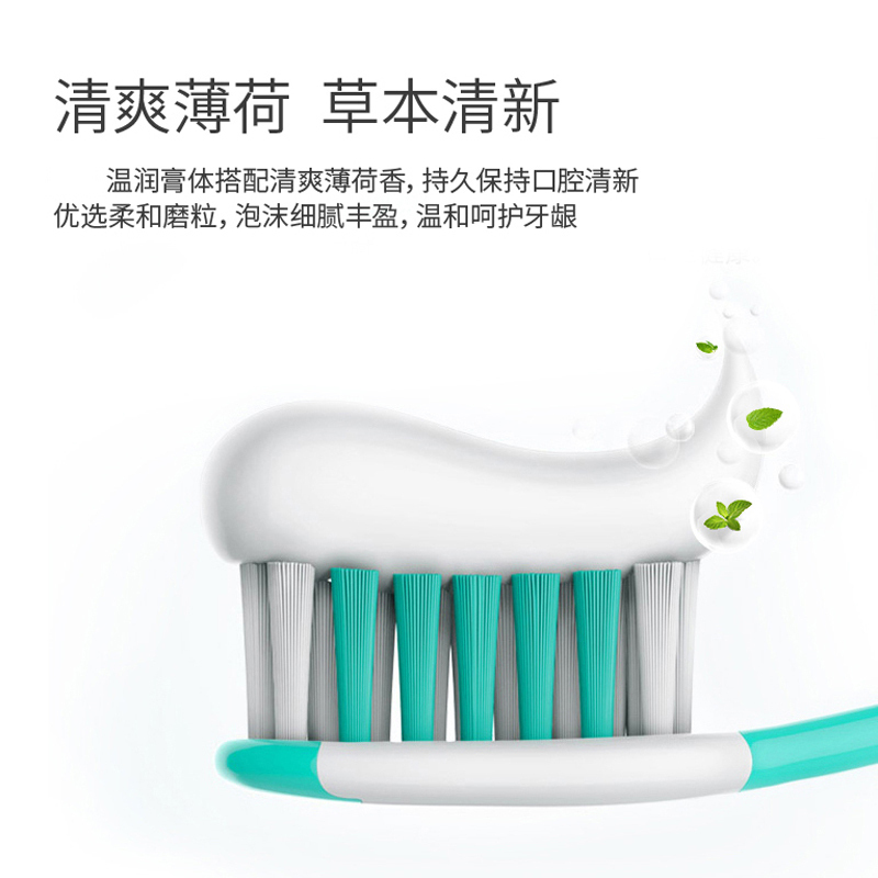 冷酸灵清火护敏牙膏180克 双重抗敏 缓解牙龈红肿出血 清新口腔