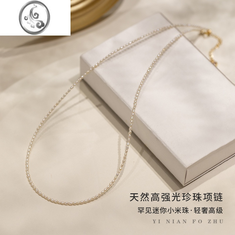 JiMi极细小米珍珠项链小粒女夏14K包金锁骨链毛衣链叠戴小众设计