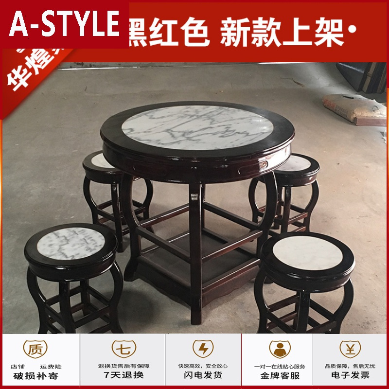 苏宁放心购仿古实木面馆云石餐饮小吃店桌椅快餐桌大理石圆形甜品圆桌子组合A-STYLE
