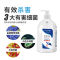 施尔洁 75%酒精凝胶 免洗杀菌洗手液 免洗洗手液酒精洗手液 500ml/瓶 3 瓶装