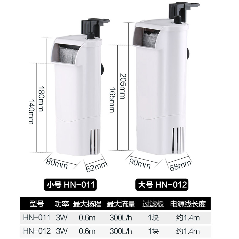 乌龟缸过滤器低水位 浅水小鱼缸瀑布式小型内置净水器高清大图