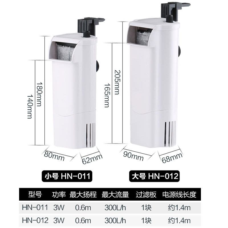 乌龟缸过滤器低水位 浅水小鱼缸瀑布式小型内置净水器图片
