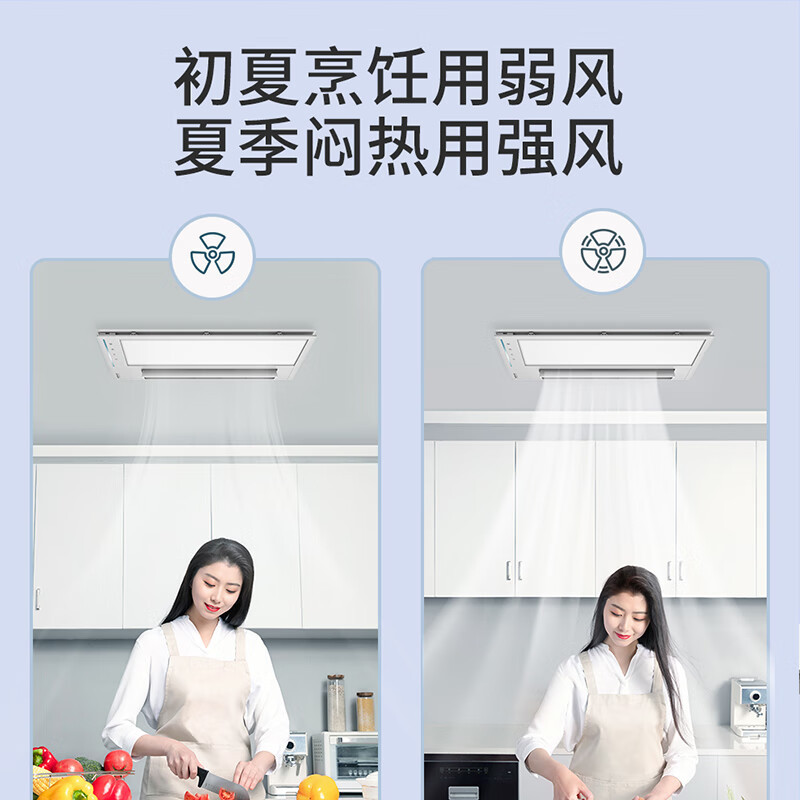 多功能奥普厨房凉霸K260线下同款带照明无线遥控可发全国免费安