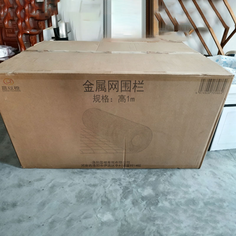 晨以橙 金属网围栏 高1m 卷高清大图