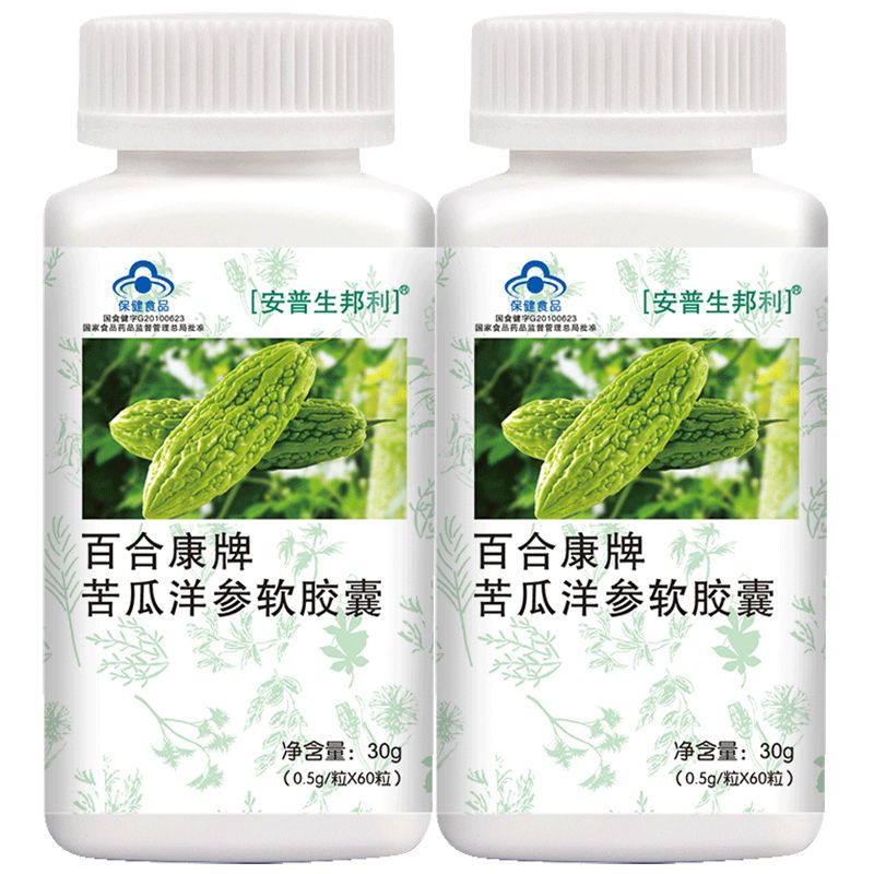 买1送1葛根苦瓜铬胶囊辅助苦瓜洋参软胶囊可搭血糖高蜂胶品 30粒-体验装