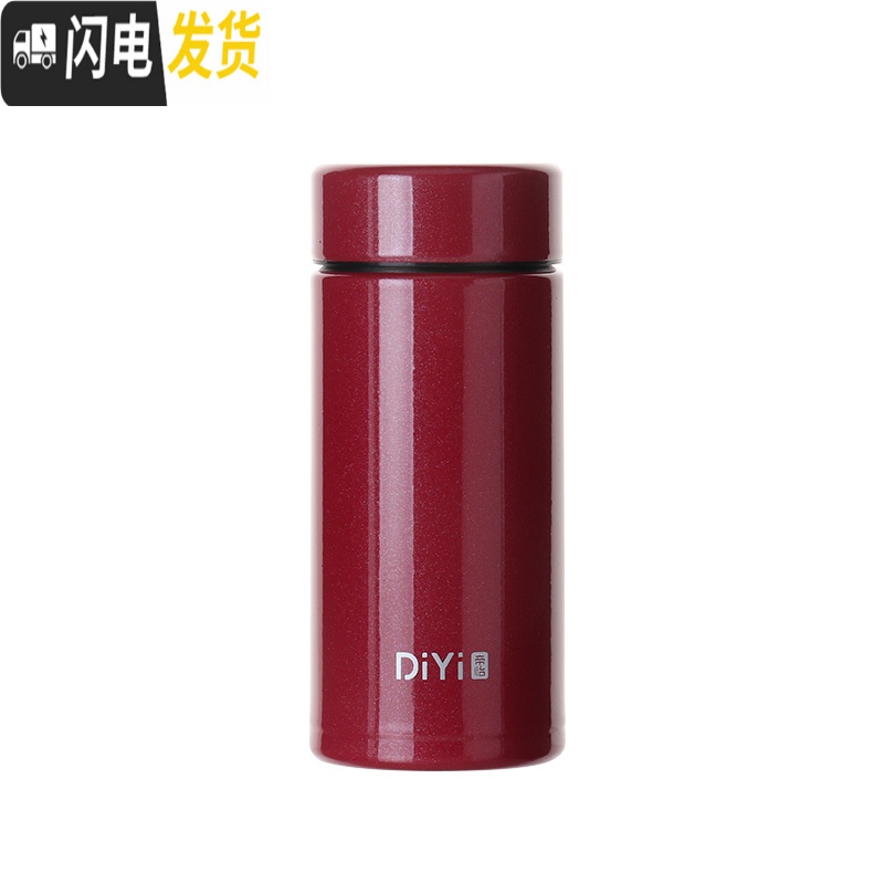 三维工匠儿童袖珍随身迷你保温杯180小容量女士便携小巧简约时尚口袋150 280红色(5.8CM宽*18CM高)高清大图