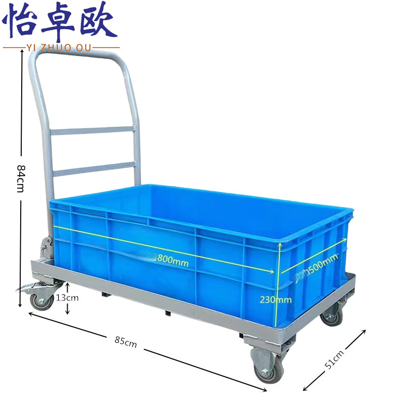 怡卓欧 小推车85*51cm个