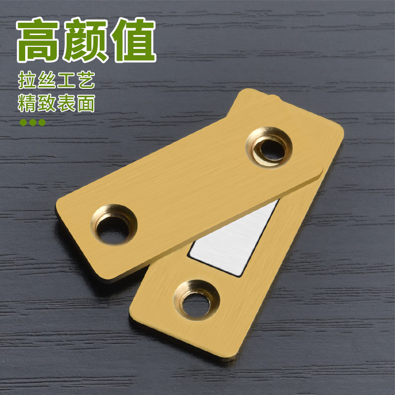 宜通 强磁强力移门超薄磁铁衣柜推拉门磁碰柜门隐形磁吸免打孔柜吸门吸 青古色[大磁片+螺丝+免钉背胶]10个装