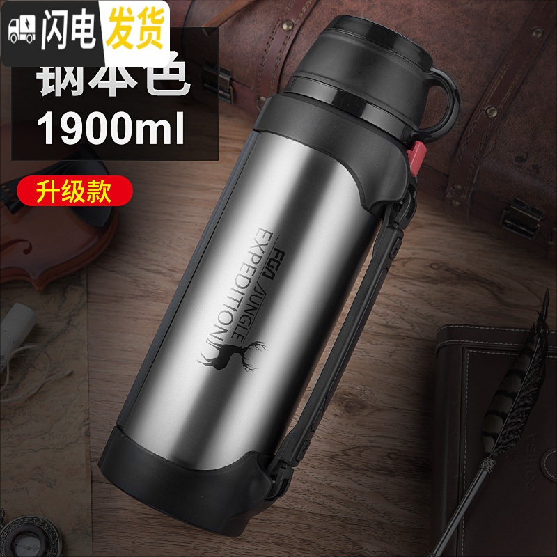 三维工匠保温水壶家用保温壶便携大容量保温杯不锈钢热水瓶户外旅行壶 【升级款】钢本色1900ml