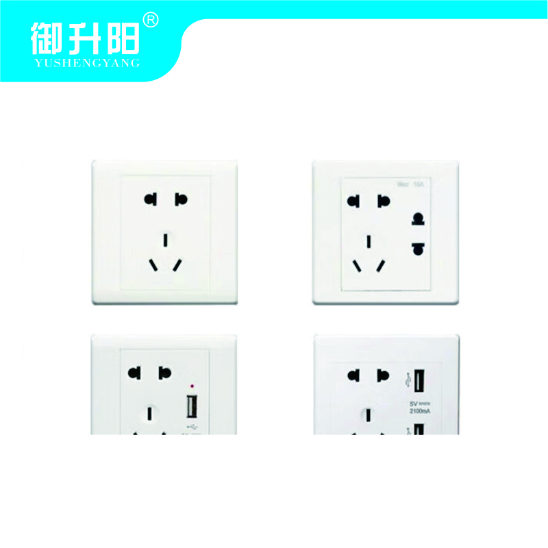 御升阳 大器具充电柜 高1800*宽850*厚400mm蓝白色 个高清大图