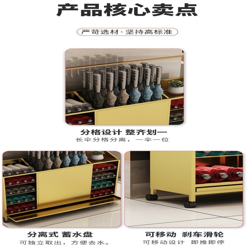 珂攸洋G款雨伞架高清大图