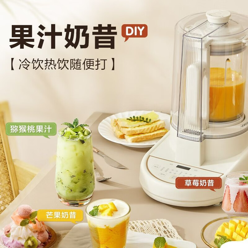 美的美的安睡破壁机家用静轻音辅食多功能加热料理机榨汁机米糊料理果榨汁机豆浆一体机 白色 MJ-PB40D51