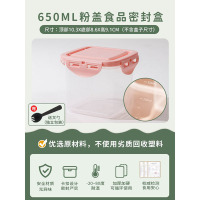 可循环慕斯千层蛋糕包装盒豆乳奶酪甜品罐子提拉米苏密封打包盒子 650ml[无字]粉色锁扣盒(有刻度)+叉勺 10套