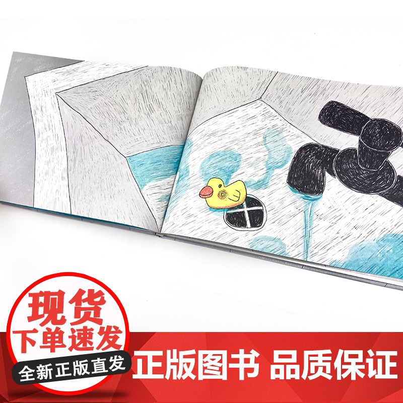 幼儿园中班2022暑假阅读百班千人糟了我忘了关水龙头掉进洞里怎么办鳄鱼丁零零小鱼的星星你是我的玩具我可以留下他吗 3-6高清大图