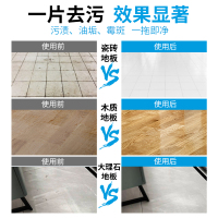 兰家瓷砖地板清洁片30片*5盒地面木地砖神器多效拖地增亮剂家用清香型去污除垢