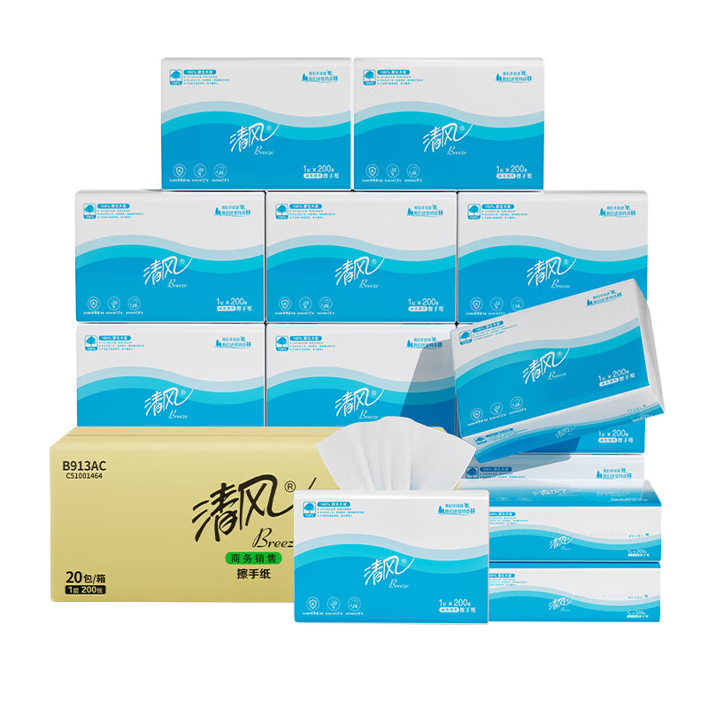 清风 200张/包*20包 整箱擦手纸商用酒店办公工厂洗手间用纸 B913AC