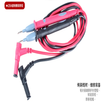 胜利仪器(VICTOR)硅胶表笔特尖1000V 20A数字万用表表笔表棒