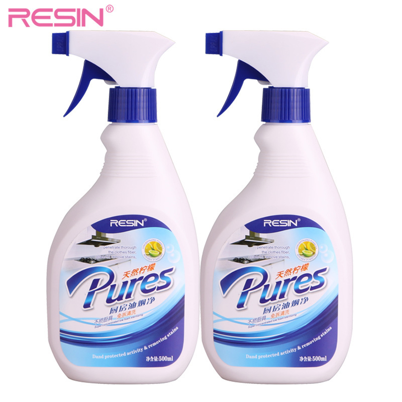 RESIN 语欣厨房油污净/重油污清洁剂500ml*2瓶装 抽油烟机强力除油剂 柠檬清香 免拆清洗 喷雾有香味