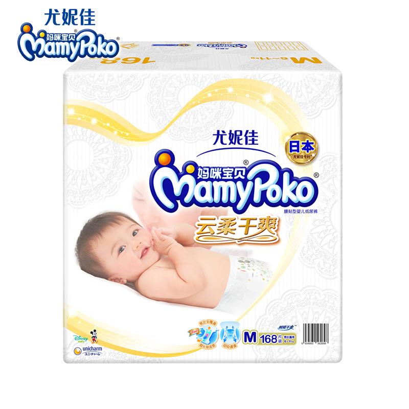 尤妮佳 (MamyPoko) 妈咪宝贝 云柔干爽 纸尿裤/尿不湿 M168片 男女通用(6-11kg)(国产)