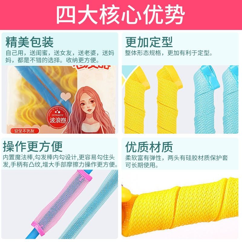 空气刘海卷2个装(大号) 卷发神器不伤发学生宿舍懒人卷发筒空气刘海卷发器内扣蜗牛卷发棒