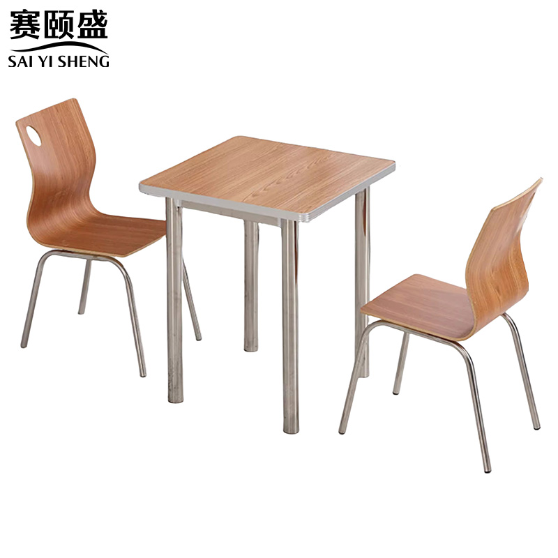 赛颐盛餐桌椅一桌二椅600*600*750mm套高清大图