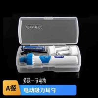 电动发光掏耳神器吸耳屎成人挖耳朵宝宝扣可视吸力儿童带灯清洁器 电动吸力安全耳勺