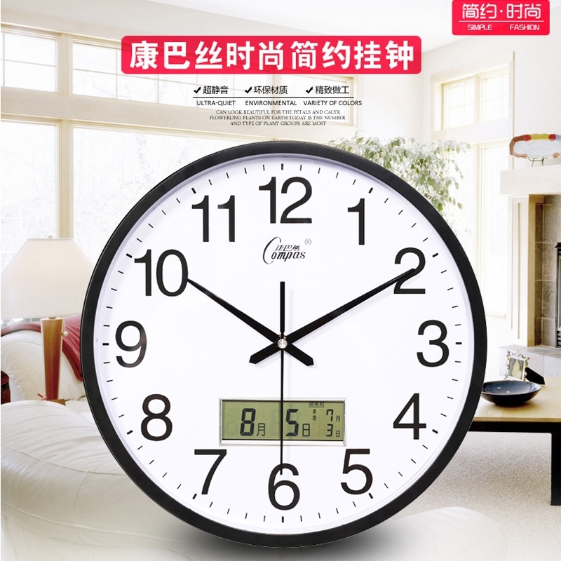 康巴丝(Compas)静音客厅挂钟表办公室简约日历时钟现代时尚壁挂表石英钟表 14英寸(直径35.5厘米) 白色款