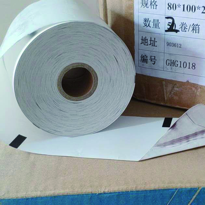 LTSM 正旗 恒银超级柜台凭条纸 超柜客户回单纸 恒银凭条纸 80*100