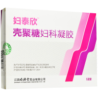妇泰欣 壳聚糖妇科凝胶3g*5支 医用正品 宫颈糜烂 私处护理 霉菌 阴道炎 去异味