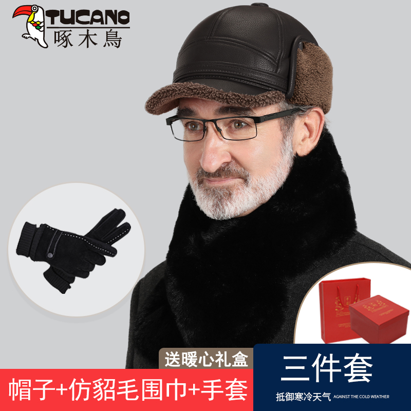 中老年人爸爸帽子男士秋冬季老头爷爷加绒保暖护耳雷锋帽防风防锋高清大图