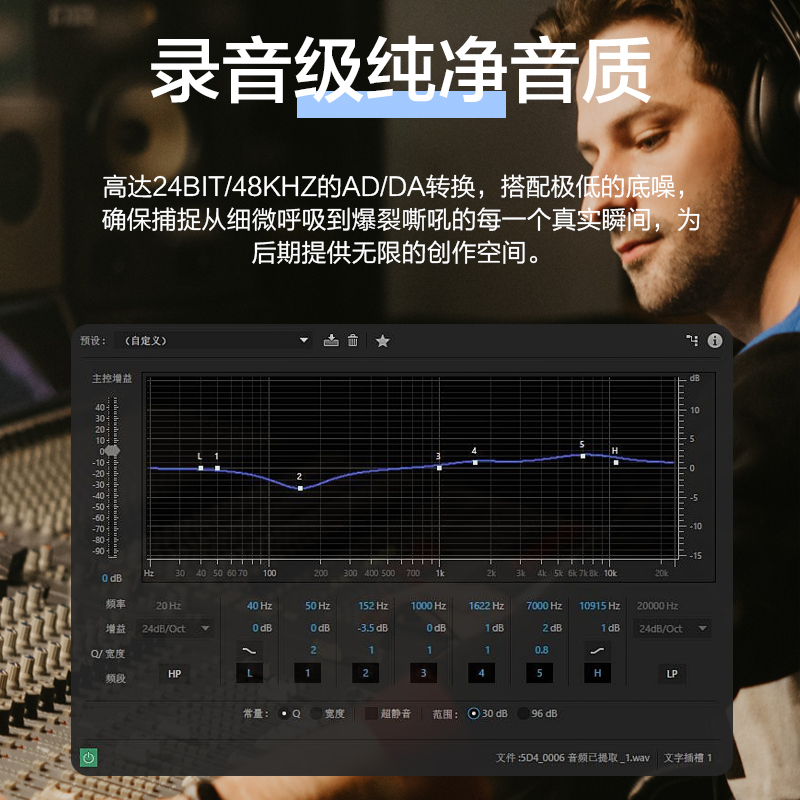 惠度(HuiDu)HD-44SP专业数字音频处理器会议室体育场户外演出多功能厅4进4出数字矩阵音频处理器高清大图