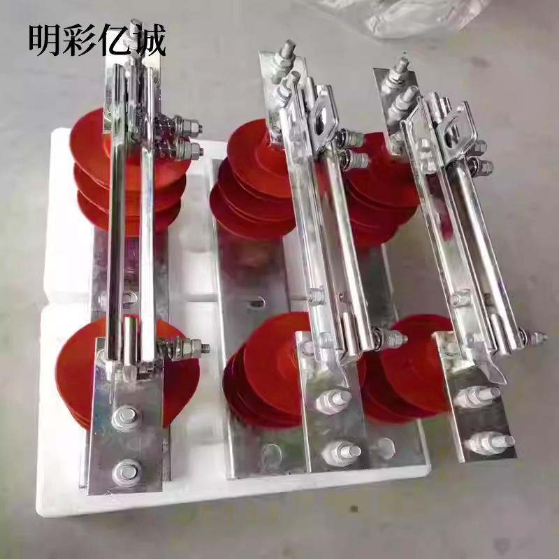 明彩亿诚 隔离开关 HGW9-12/630A 组高清大图