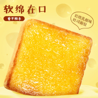 逗象岩烧乳酪吐司550g整箱岩烧乳酪代餐吐司早餐食品面包饼干蛋糕糕点方便速食美味懒人代餐办公室休闲零食食品小包装