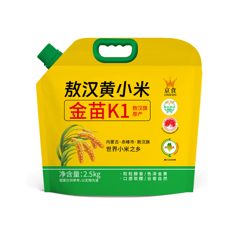 京食金苗K1黄小米2.5kg