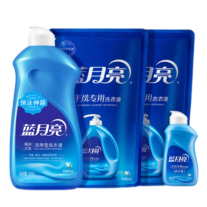 蓝月亮洗衣液组合套装风清白兰手洗洗衣液翻盖500g*1瓶+500g*2袋+旅行装80g*1瓶