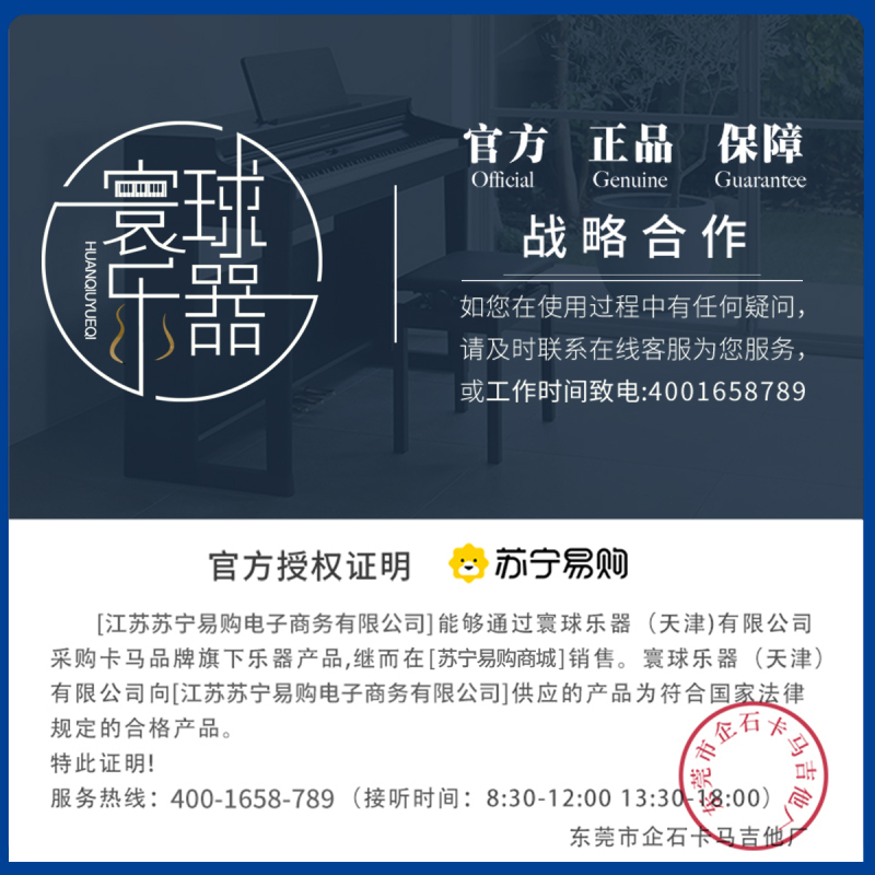 卡马(KEPMA)EDCENM全新款电箱吉他初学者木吉他D捅型 入门吉它jita哑光原木色41英寸