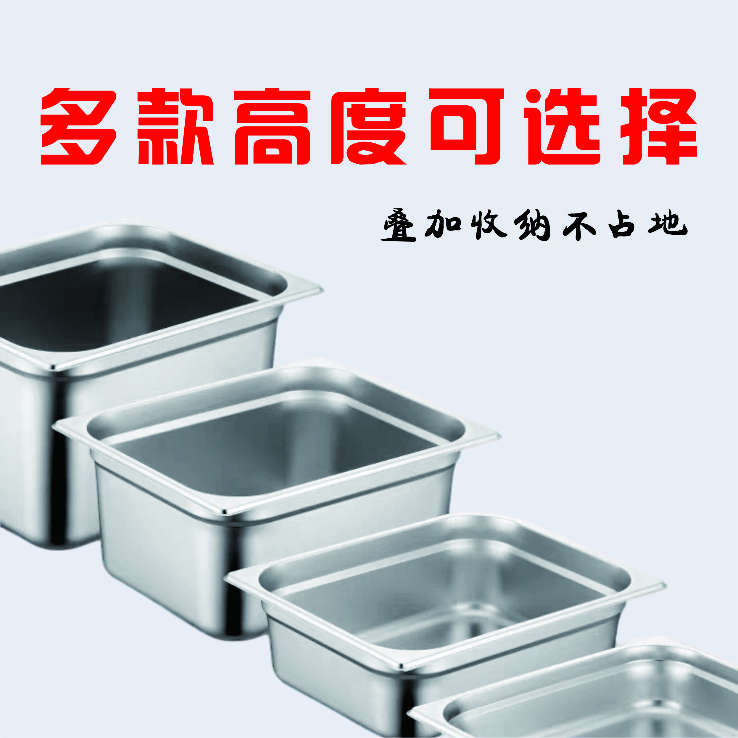 烹巅Poondear 不锈钢份数盆 1/1份 深 530mmX325mmX150mm高清大图