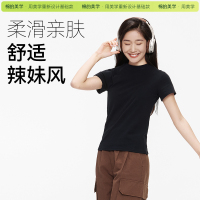 「棉的美学」纯白色正肩短袖t恤女修身显瘦2025新款夏内搭打底衫