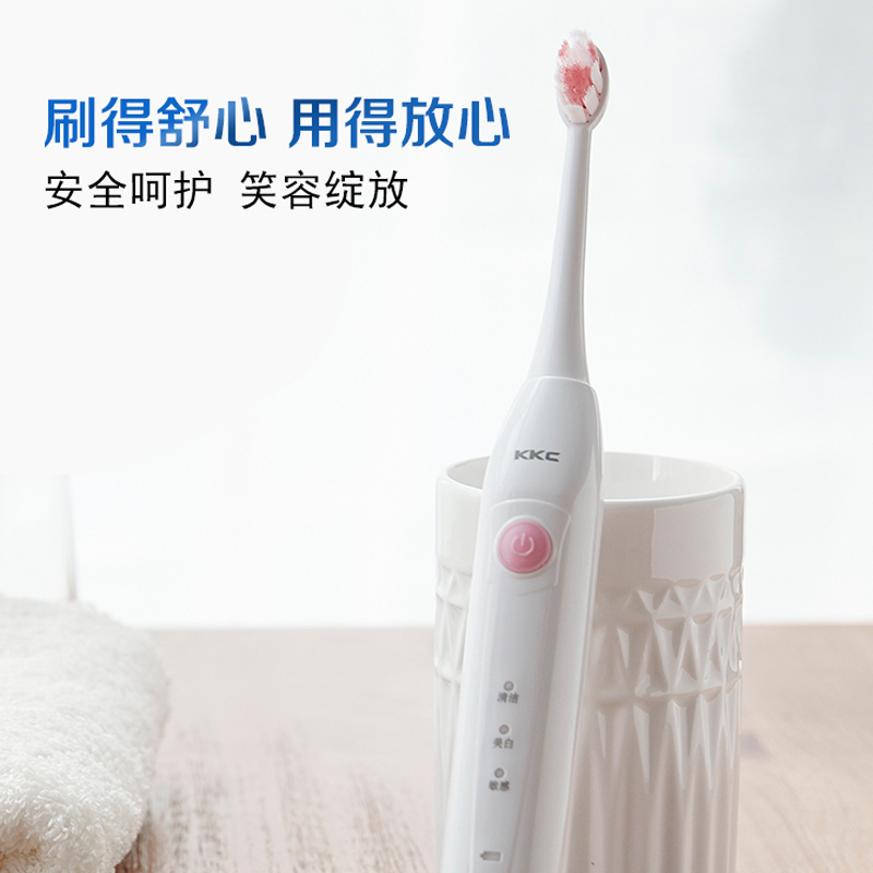 KKC电动牙刷 KQ-S520WG 成人充电式牙刷 超声波震动 软毛美白牙刷 香草绿