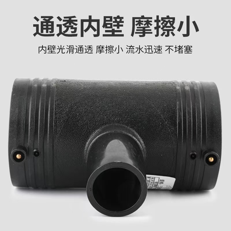 伟鹏双兴 PE电熔变径三通 250*200mm 个高清大图