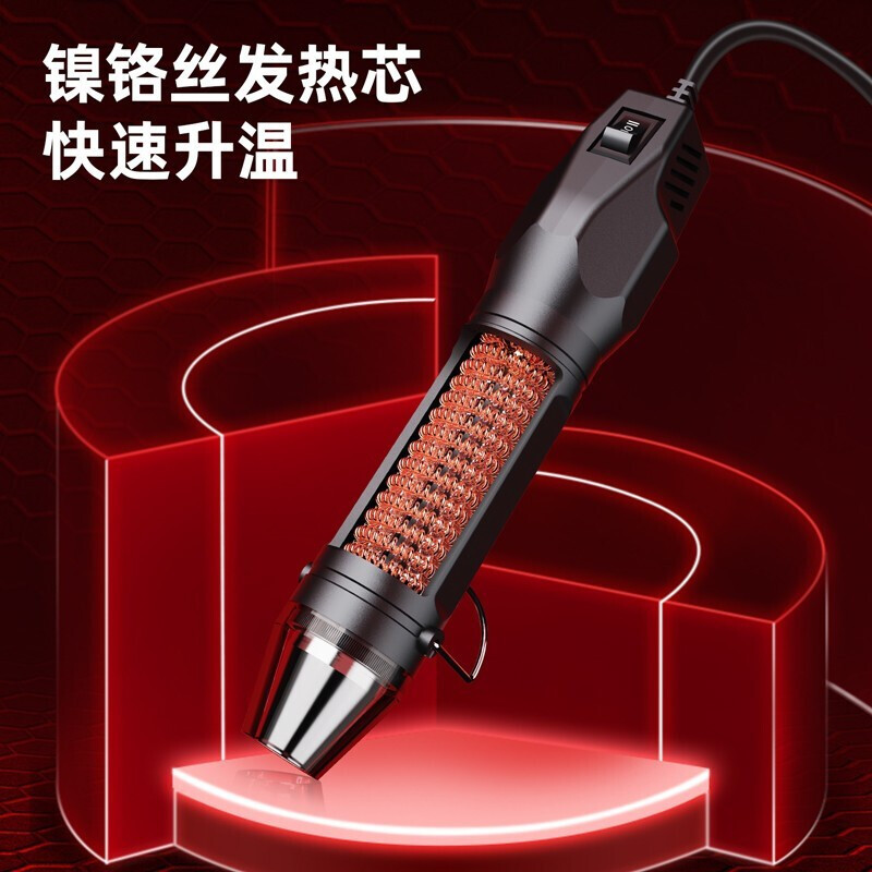 得力(deli) 迷你热风枪笔式(黑)140W/300W