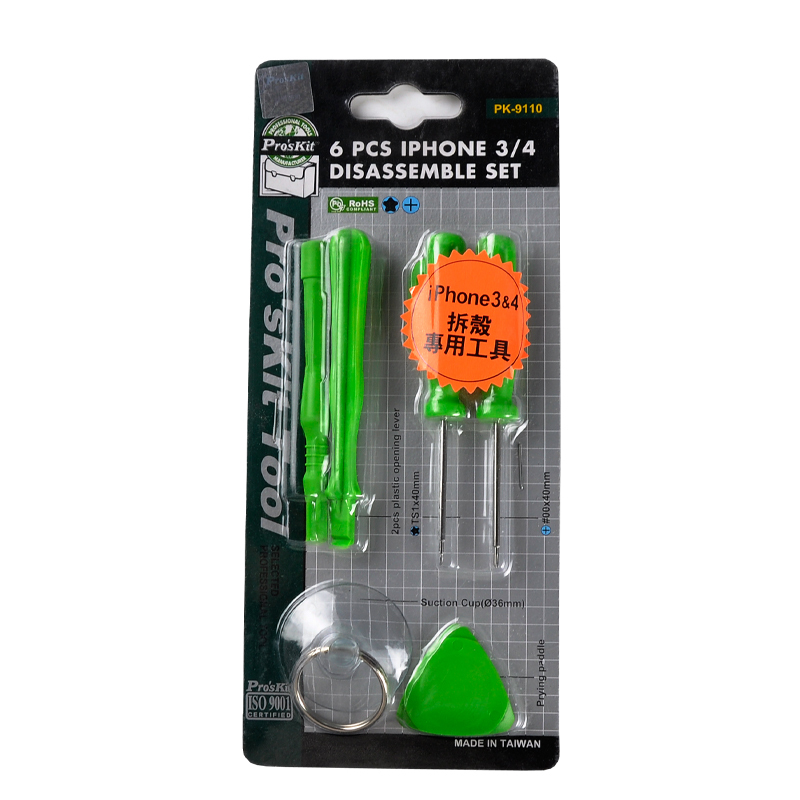宝工 Pro’sKit PK-9110 iPhone 3/4专用6件组手机维修
