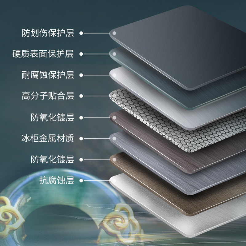 澳柯玛BD-152WEX 家用立式风冷无霜冰柜冷柜冷藏冰箱大抽屉母乳奶