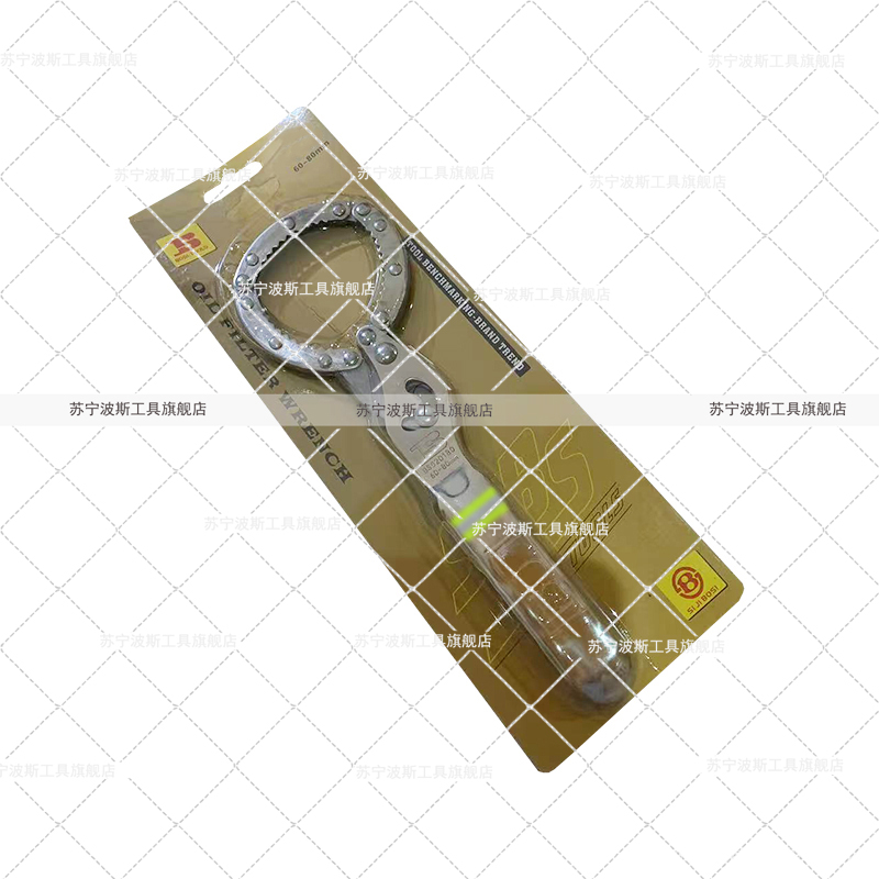 波斯(BOSI) 荧光系列手扣式滤清器扳手 60-80mm 把高清大图