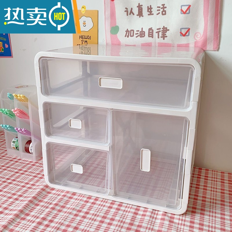 敬平桌面大容量收纳盒置物架子ins多功能杂物抽屉柜透明化妆品收纳筐收纳柜高清大图