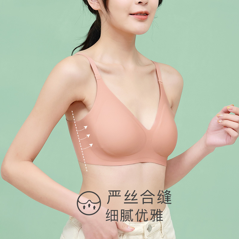浪莎内衣女夏薄款无钢圈小胸聚拢防下垂调整无痕运动美背心文胸罩