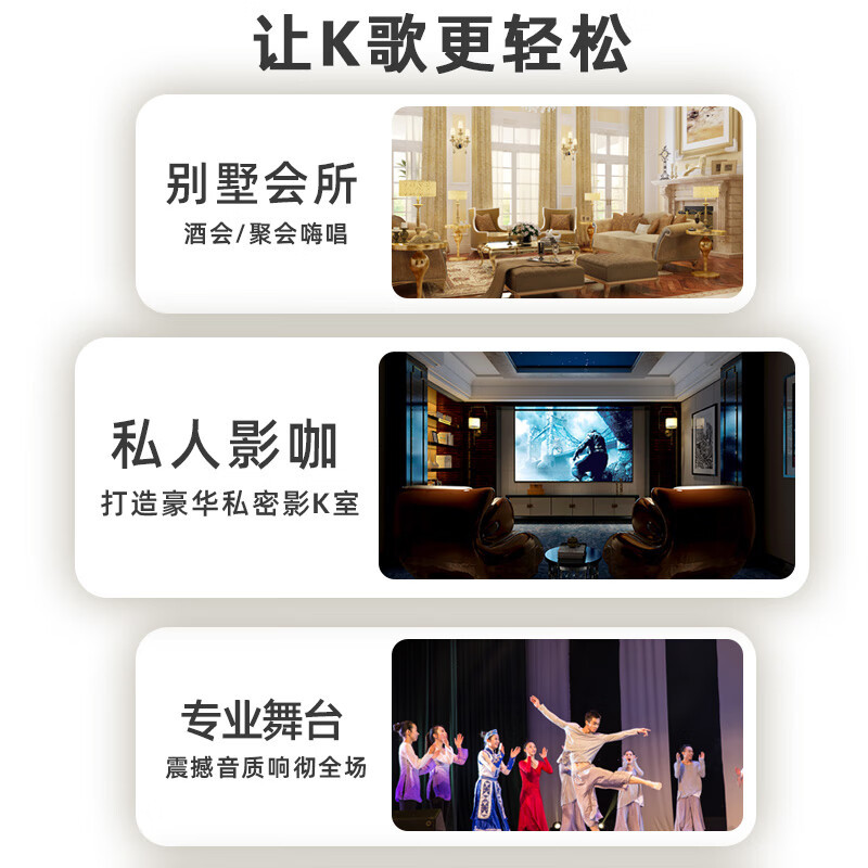 山水(SANSUI)大功率家用电视卡拉OK套装环绕影院电视重低音炮K歌音响 SQ12专业箱+功放+效果器+话筒+点歌机高清大图