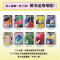 太喜欢成语了!看了又看的成语漫画.9关系和变化 [正版]太喜欢成语了!看了又看的成语漫画(套装1-10册) 知中编委会