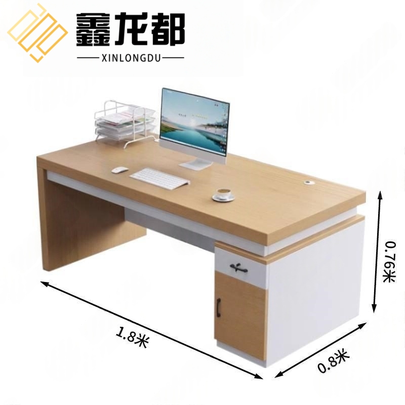 鑫龙都办公桌1.8米高清大图