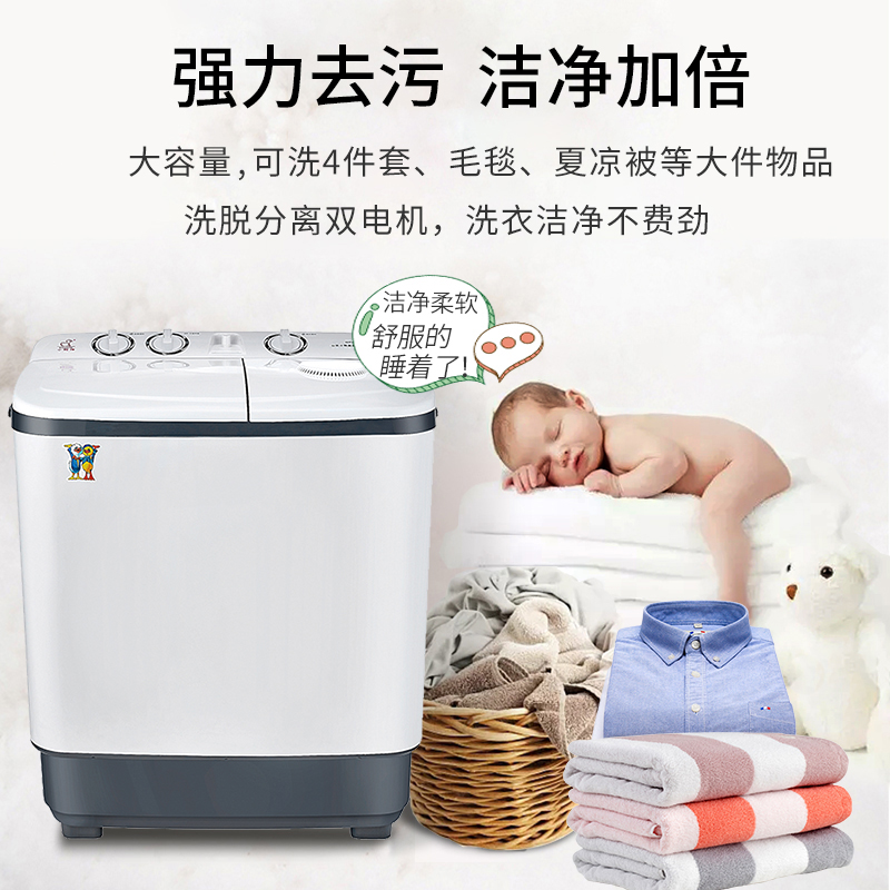 小鸭9公斤半全自动洗衣机双缸双桶家用宿舍租房洗脱一体带甩干桶 大容量 蓝光款高清大图